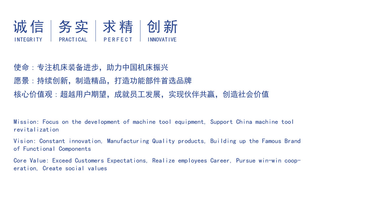 77779193永利-机械样本202012-1.jpg